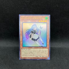 遊戯王 真竜魔王マスターP プリズマティックシークレットレア - メルカリ