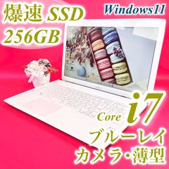 ブルーレイ見れる❣️人気No.1✨️おしゃれゴールド✨️Corei7 薄型