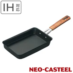 玉子焼き器 約12×13cm IH対応 鉄製 ネオキャスチール 日本製 （ ガス火対応 オール熱源対応 卵焼き器 玉子焼きフライパン エッグパン 卵焼き 玉子焼き フライパン 空焼き不要 朝食 弁当 時短調理 鉄製玉子焼き器 鉄製調理器具 ）)のサムネイル