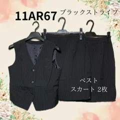 11号　11AR67　大きいサイズ　ベスト　スカート2枚　オフィス　事務服　Ja-1133