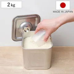 米びつ 2kg 角型 キッチンポット 13.5cm ステンレス製 （ 米櫃 ライス缶 保存容器 ステンレス 日本製 ライスストッカー 冷蔵庫 お米 タレ 調味料 だし 保存 収納 コンテナ 目盛り シンク下 少量 おしゃれ コンパクト 2.3L ）)のサムネイル