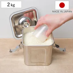 米びつ 2kg 角型 キッチンポット パッキン フック付 13.5cm ステンレス製 （ 米櫃 ライス缶 保存容器 ステンレス 日本製 ライスストッカー 冷蔵庫 お米 タレ 調味料 だし 保存 収納 目盛り シンク下 少量 ロック おしゃれ 2.3L ）)のサムネイル