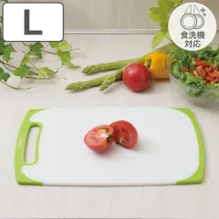 まな板 L 食洗機対応 耐熱抗菌まな板 プラスチック ラバー付き （ プラスチック製 抗菌まな板 カッティングボード おすすめ 抗菌加工 まないた 両面使える マナイタ 調理用品 調理器具 キッチン用品 ）)のサムネイル