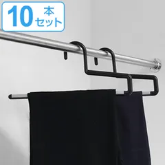 ハンガー ズボン用 10本セット シンコハンガー F-FIT ストップバー （ セット ズボン スラックスハンガー スラックス ボトムハンガー ボトムスハンガー パンツ 洗濯 洗濯用品 衣料収納具 滑り止め 日本製 パンツハンガー ）)