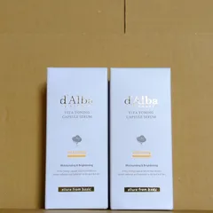 <ナA9-1>　ダルバ(d'Alba) ビタトーニングカプセルセラム 2本セット