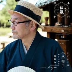 カンカン帽 ラフィア 編み メンズ 帽子 夏 春 麦わら帽子 お洒落 サイズ調整可 ボーターハット キャノチエ レディース 大きなリボン ナチュラル ベージュ 【TB】