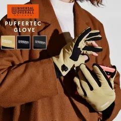 UNIVERSAL OVERALL (ユニバーサルオーバーオール) 手袋 メンズ 手ぶくろ レディース シンサレート 防寒 撥水 防風 スマホ対応 パファー グローブ 中綿 ユニセックス 秋冬 通勤 【MB】