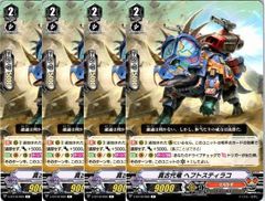 ヴァンガード D/PR/684 焔の巫女 シンディ 4枚 - メルカリ