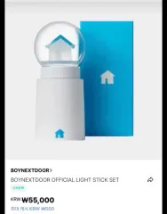 2026年最新】boy next door ペンライトの人気アイテム - メルカリ