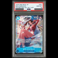 PSA10】女剣士カナン(復刻版) ウルトラレア 1枚 - メルカリ