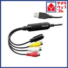 2026年最新】gv-usb2の人気アイテム - メルカリ