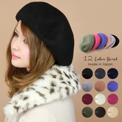 ベレー帽 レディース 大きいトップで耳まですっぽり バスクベレー 秋冬 厚手でしっかり ブラック 【MB】