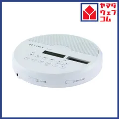 東芝 AX-CP50(W) ポータブルCDプレイヤー ステレオスピーカー搭載 Bluetooth送信機能 ホワイト