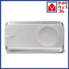 Bose SoundLink Home Bluetooth Speaker Bluetooth対応 通話機能搭載 LIGHT SILVER