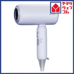 SHARP IB-P300-V ディンプルフロードライヤー 選べる3モード マイナスイオンでUVケア 折り畳んでコンパクト収納 グレイッシュパープル