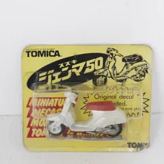 2026年最新】トミカ ジェンマの人気アイテム - メルカリ