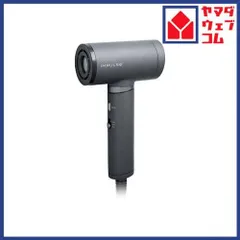 コイズミ KHD-B200／H ハイスピードマイナスイオンドライヤー BLDCモーター搭載 マイナスイオン グレー