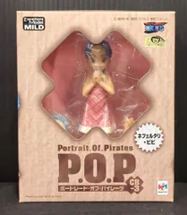 2026年最新】p.o.p. ネフェルタリ・ビビの人気アイテム - メルカリ