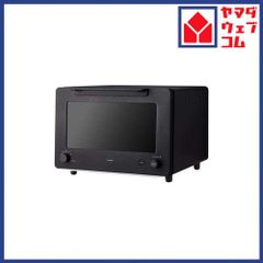 SHIBUMI TOKYO Ryo Cooler 充電式ポータブル冷風機 2個 - メルカリ