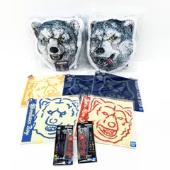 【★加古川物流】中古 一番くじ マンウィズ Kamikaze Boy DJ Santa Monica フェイスクッション MWAM ハンドタオル ぽこっとちゃーむ等 9点セット 【353】