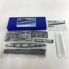 2026年最新】日本海軍の人気アイテム - メルカリ