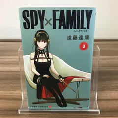 SPY×FAMILY　3巻/【作者】遠藤達哉/GF-0226008080-YP/GF52651