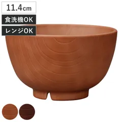 茶碗 水切付木彫椀 （ 11.4cm 360ml 電子レンジ対応 食洗機対応 日本製 汁椀 おわん お椀 食器 木目調 北欧 カフェ 和モダン おしゃれ ） )