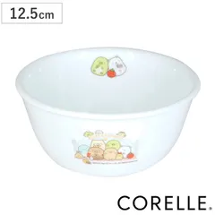 ボウル CORELLE コレール すみっコぐらし 多様ボウル （ 12.5cm 食洗機対応 電子レンジ対応 オーブン対応 強化ガラス 軽い 割れにくい 丈夫 器 うつわ 食器 キャラクター キャラ すみっこ かわいい シンプル おしゃれ ）)