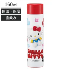 水筒 160ml プチステンレスマグボトル キティぷっくりバルーン （ ハローキティ ミニ 保温 保冷 直飲み マグボトル ダイレクト スクリュー マグ ボトル スリム コンパクト ステンレスボトル ダイレクトボトル ）)