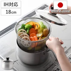マルチポット 18cm IH対応 ストレーナー付き ステンレス製 逸品物創 （ ガス火対応 片手鍋 天ぷら鍋 片口鍋 ガラス蓋 ソースパン オール熱源対応 燕三条 2.9L 18センチ ステンレス鍋 片手なべ ケトル 揚げ鍋 ）)のサムネイル