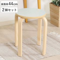 IKEA FROSTA イケア フロスタ スツール 廃盤品 2セット - メルカリ