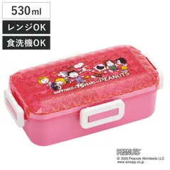 弁当箱 530ml ふわっと弁当箱ダイヤ PEANUTSダンス （ スヌーピー ランチボックス 食洗機対応 レンジ対応 一段 ドーム型 4点ロック 1段 日本製 仕切り付き 食洗機OK レンジOK お弁当 弁当 一段弁当 ）)