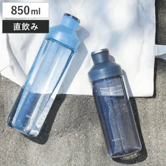 LIMA ウォーターボトル 850ml （ 水筒 直飲み クリアボトル マイボトル 軽量 おしゃれ かわいい スリム 広口 リング付き 洗いやすい 軽い 透明 持ち運び プラスチック クリア ボトル ） )のサムネイル