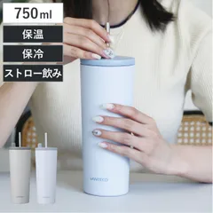 ESCAPE PRO タンブラー 750ml 水筒 （ 保温 保冷 蓋付き 真空構造 完全密封 こぼれない おしゃれ 溢れない 真空断熱 コーヒー ストロー 持ち運び かわいい おすすめ プレゼント ギフト セラミック ） )のサムネイル