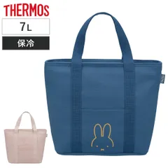 サーモス 保冷ランチバッグ 7L RFF-0071 （ THERMOS マリー ミッフィー 保温 保冷 保冷バッグ 弁当袋 お弁当袋 マチ 大きめ お弁当入れ ランチトートバッグ お弁当箱 弁当 袋 ミニバッグ クーラートートバッグ ） )