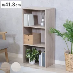 カラーボックス 幅41.8cm 3段 可動棚 木目調 収納棚 ラック （ 棚 オープンラック 本棚 収納 棚板可動 カラボ 整理棚 アッシュグレー ホワイトウォッシュ シンプル ） )