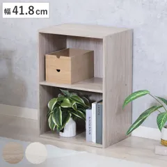 カラーボックス 幅41.8cm 2段 可動棚 木目調 収納棚 ラック （ 棚 オープンラック 本棚 収納 棚板可動 カラボ 整理棚 アッシュグレー ホワイトウォッシュ シンプル ） )