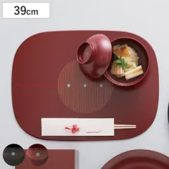 ランチョンマット むすび 13.0寸 くつわランチョマット ノンスリップ （ ランチトレイ お膳 長方形 プラスチック 樹脂 日本製 和食 和食器 和風 和モダン おしゃれ シンプル お祝い ） )
