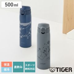 店頭展示品】タイガー魔法瓶(TIGER)水筒 かめいち堂 水筒 3種まとめ