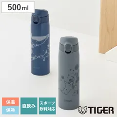 タイガー 水筒 500ml 真空断熱ボトル かめいち堂 ワンプッシュマグ （ タイガー魔法瓶 マグ 直飲み 保温 保冷 ワンタッチ スポーツ飲料対応 ワンプッシュ マイボトル マグボトル ステンレスボトル 軽量 ） )