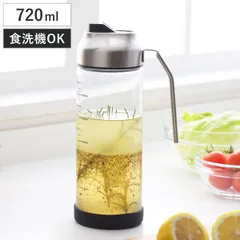 オイルボトル 720ml 耐熱ガラス製 オイルサーバー （ オイルポット オイル差し オイル 油 入れ ガラス 食洗機対応 調味料入れ 調味料ボトル ドレッシングボトル 目盛り付き ハンドル付き 詰め替え 容器 ）)のサムネイル