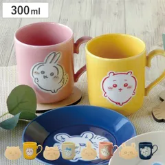 マグカップ コースター付マグ ちいかわ （ 300ml 磁器 食洗機対応 電子レンジ対応 日本製 マグコップ カップ 食器 ギフト セット おしゃれ かわいい ナチュラル ハチワレ ウサギ モモンガ ） )