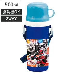 超宇宙刑事ギャバン 水筒 500ml コップ付直飲みプラボトル （ ギャバンインフィニティ 食洗機対応 ワンタッチ 子供 超ギャバン 食洗機OK ワンプッシュ 子供用水筒 幼稚園 保育園 ）)