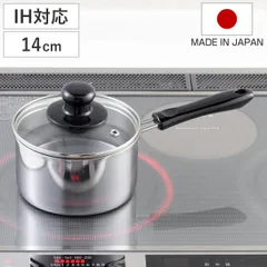 片手鍋 14cm IH対応 クックルックネオ ステンレス製 日本製 （ ガス火対応 片手なべ 小鍋 ソースパン ミルクパン ステンレス鍋 14センチ 軽い ガラス蓋付き 小さい鍋 なべ 鍋 調理鍋 ミニ 小さい コンパクト 燕三条 ）)のサムネイル