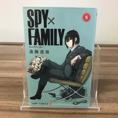 SPY×FAMILY　5巻/【作者】遠藤達哉/GF-0226008082-YP/GF52651