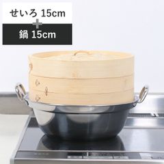 釜浅商店 × HEGEの期間限定コラボ　和せいろ ヒノキ15cm 空蒸し済 釜浅商店 × HEGEの期間限定コラボ 和せいろ ヒノキ15cm 空蒸し済