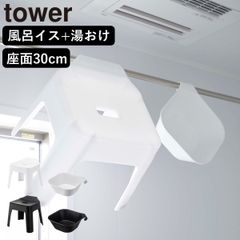 値下げ！TOTOシステムバス風呂蓋(ゆるリラ浴槽断熱蓋)1300R - メルカリ