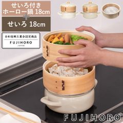 イマン スプリングローズ ホーロー 片手鍋 ミルクパン 持ち手カバー
