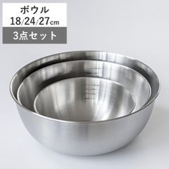 ABC Cooking Studio ボウル3個セット(USED) - メルカリ