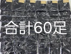 60足セット 日本製  サポートパンスト　黒　ブラック　M-L  　まとめ売り　ストッキング　足首フィット